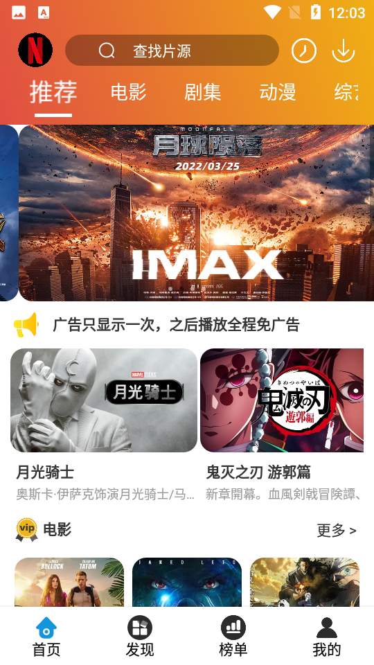 麻瓜视频(图2) 麻瓜视频(图2)