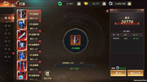 远征2小米版(图1)