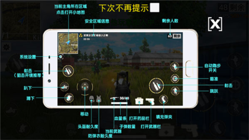 绝地王者勇士63最新2026(图4) 绝地王者勇士63最新2026(图4)