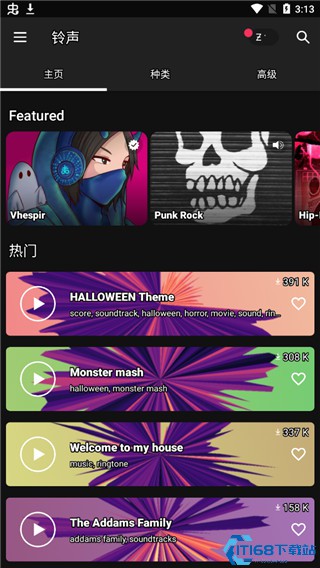zedge