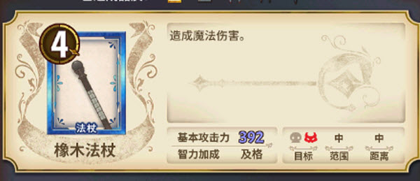 匠屋异闻录官方版(图15)