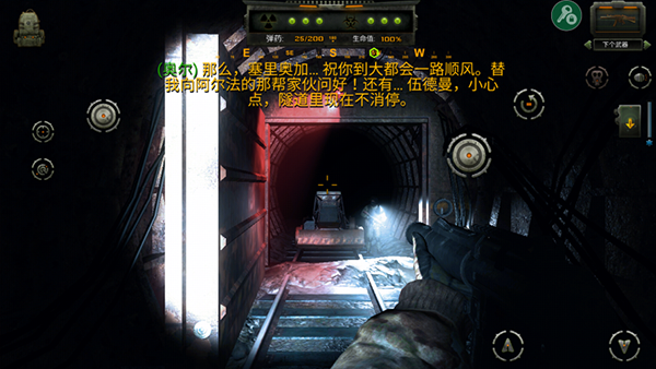 勒曼斯克的影子中文版 勒曼斯克的影子中文版