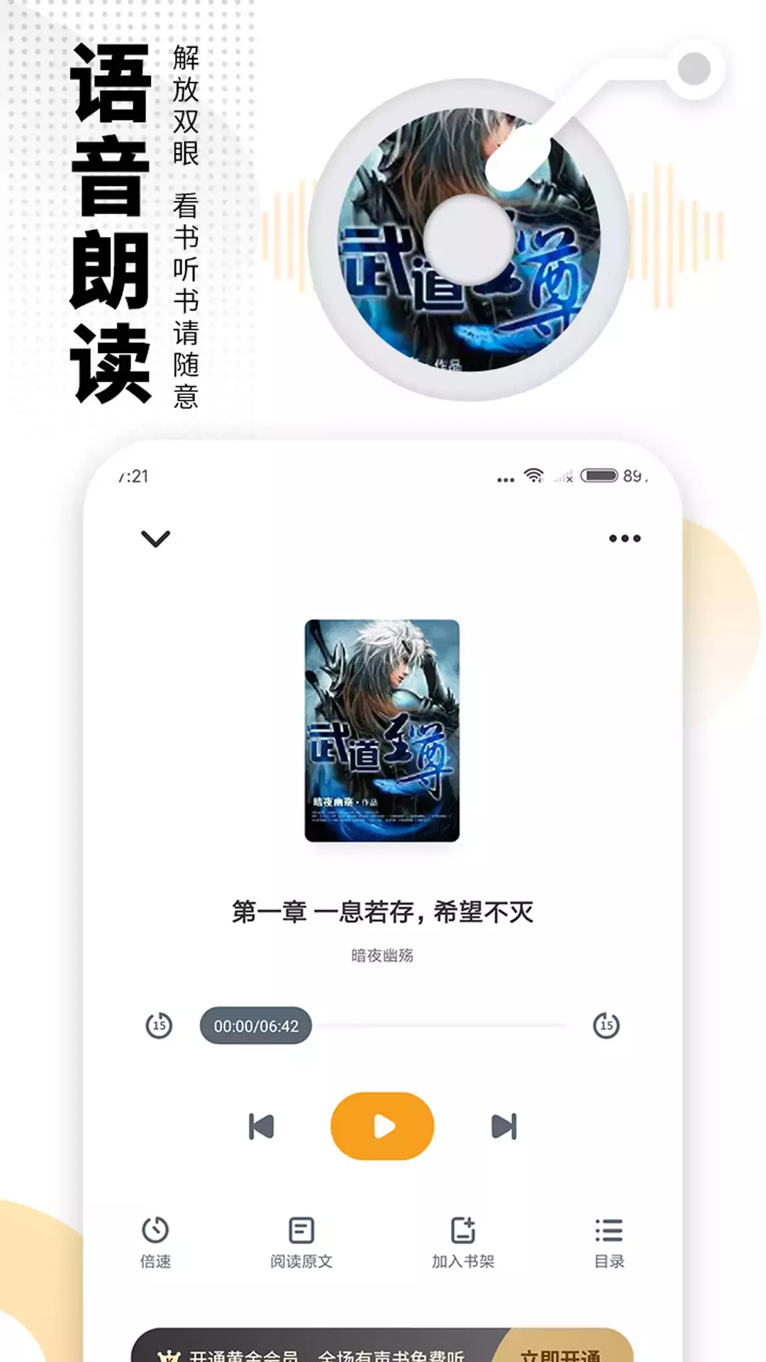 爱看书免费小说 爱看书免费小说
