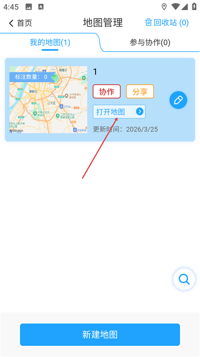 兰图绘 兰图绘