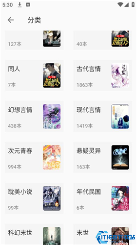 小书亭(图2)
