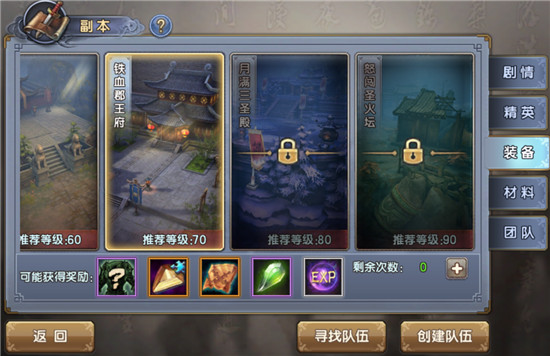 新倚天屠龙记