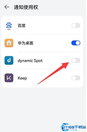 dynamicspotpro灵动岛参数怎么设置