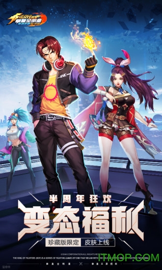拳魂觉醒