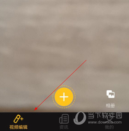 视频拼接王下载