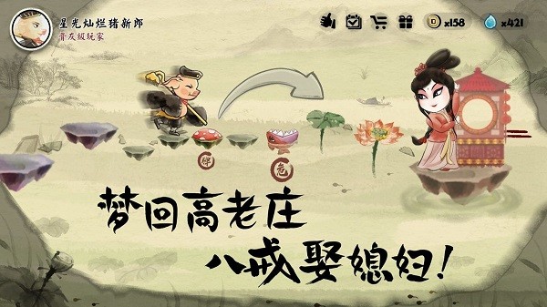 一起冲鸭 一起冲鸭(图1)