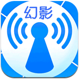 幻影wifi9.0官网版