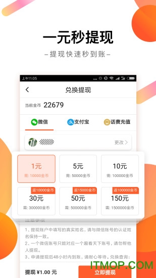趣看天下