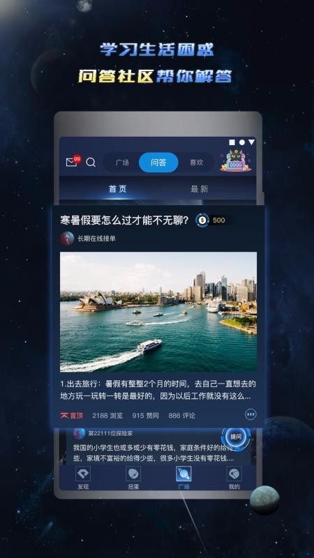 礼包助手(图2) 礼包助手(图2)