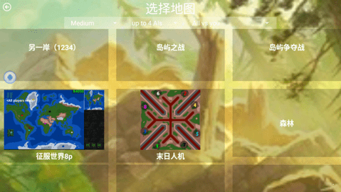 铁锈战争MOD内置菜单最新版2025下载 铁锈战争MOD内置菜单最新版2025下载
