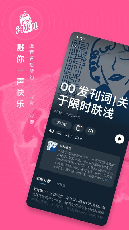 汽水儿(图1)