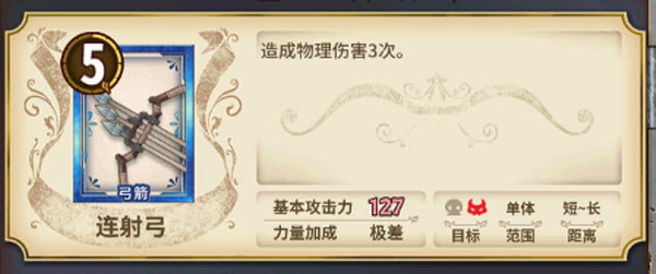 匠屋异闻录官方版(图11)