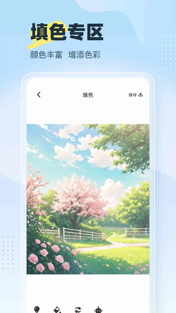 绘图板画画 绘图板画画(图1)