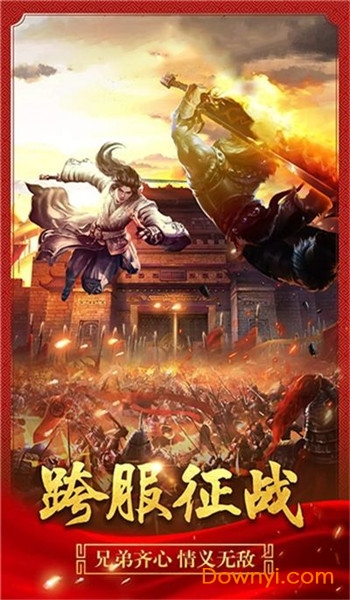 尊至王朝