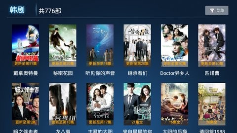 今日影视TV版(图1)