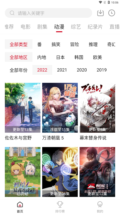 氢视频手机版(图1) 氢视频手机版(图1)