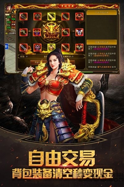 烈焰皇朝极速切割版(图1)