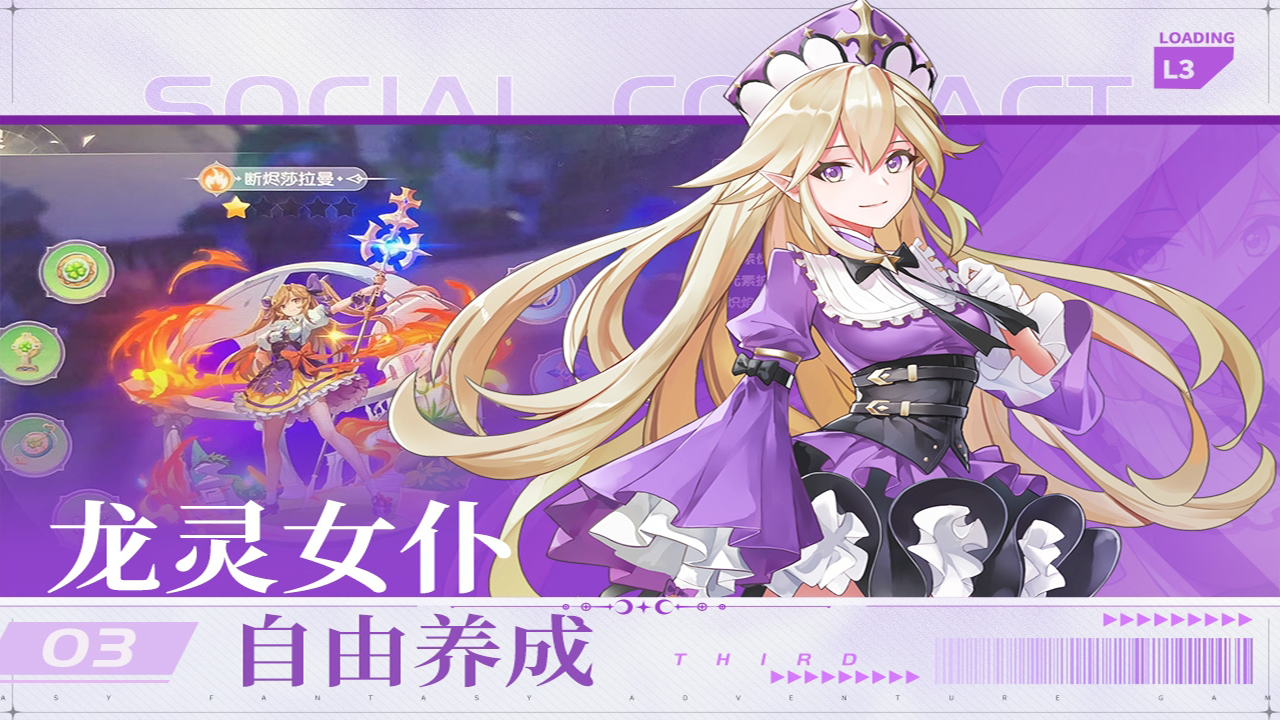 星神纪元最新版