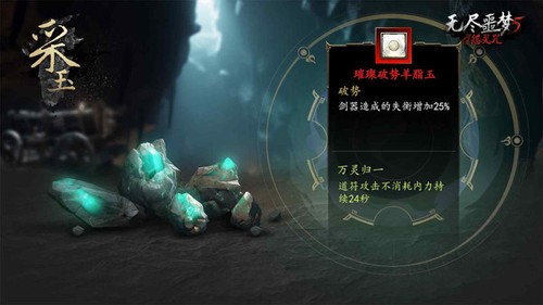 无尽噩梦5无限生命版