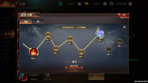 远征2小米版(图9)