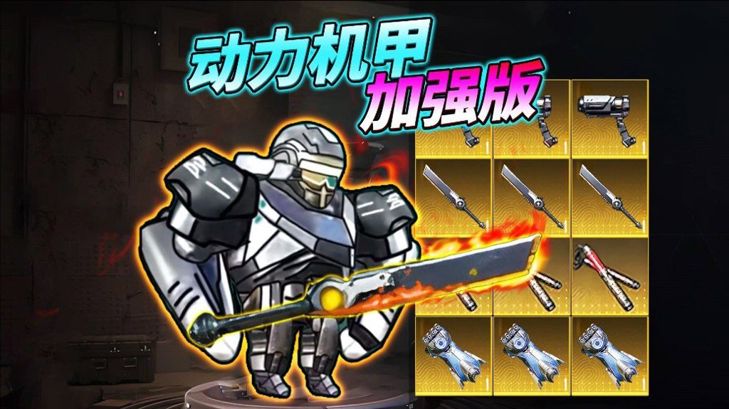 修勾逃生巨人危机内购版安卓版