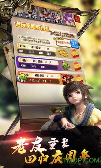 秦时明月卡牌版