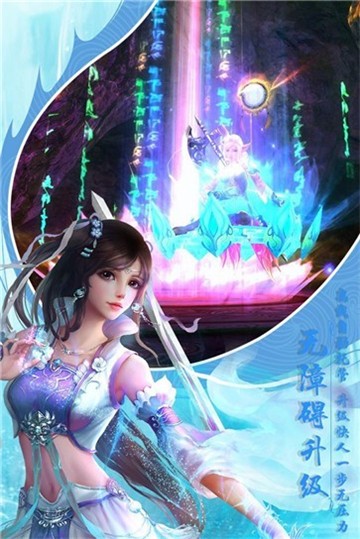 御剑轩辕