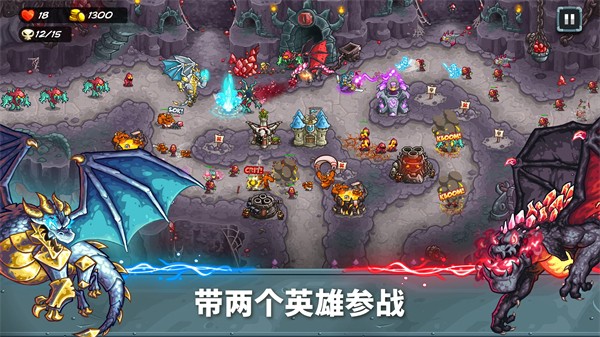 王国保卫战5解锁版(Alliance) 王国保卫战5解锁版(Alliance)