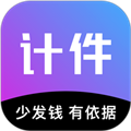轻松计件软件安卓版