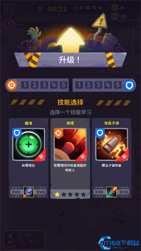 幸存者时间僵尸游戏教程