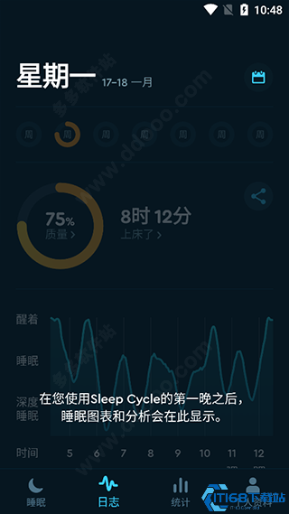 sleepcycle怎么用