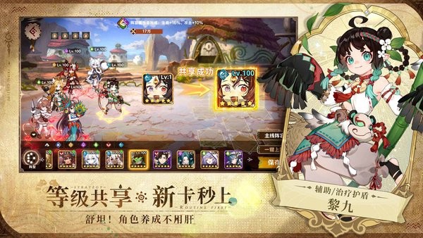 卢希达:起源 卢希达:起源(图1)