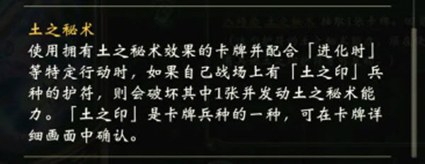 影之诗超凡世界