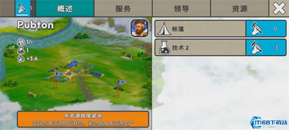 劫后公司(图7)