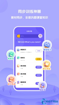 外研u学家庭版