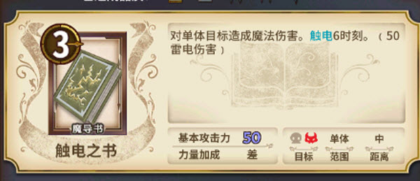 匠屋异闻录官方版(图21)