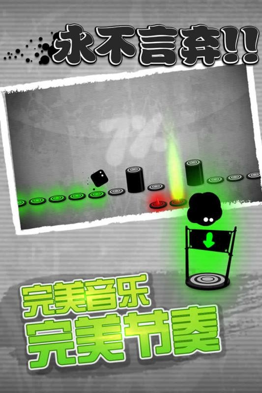 永不言弃手游单机游戏