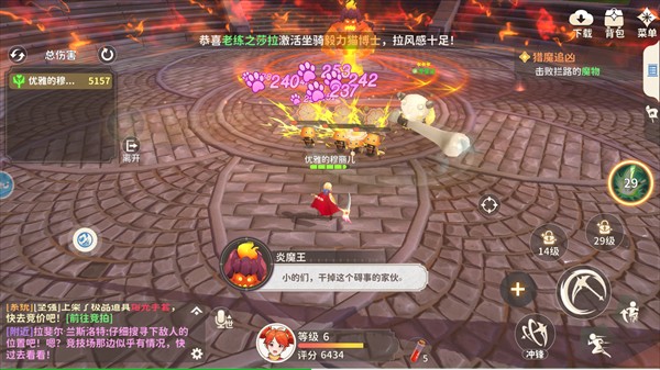 龙骑士学园手游(图4)