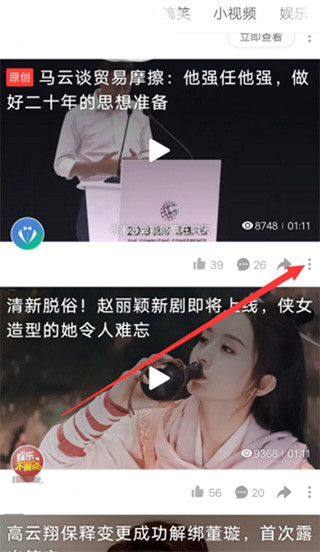 好看视频(图1)