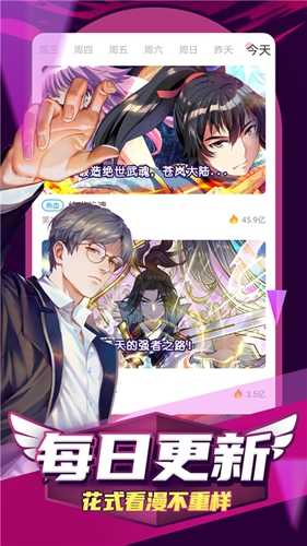 漫蛙manwa3官网版 漫蛙manwa3官网版