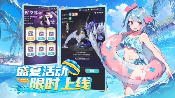 天羽之诗官方版