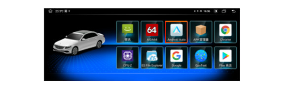 android auto中国版(图2) android auto中国版(图2)
