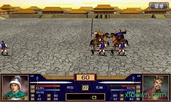 三国群英传2app最新版