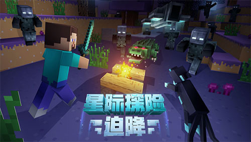 我的世界假面骑士整合包手机版(图7) 我的世界假面骑士整合包手机版(图7)