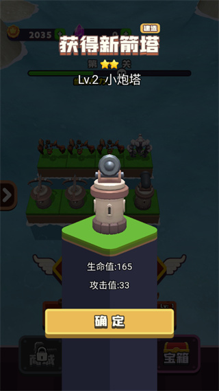 龙岛对决 龙岛对决(图1)