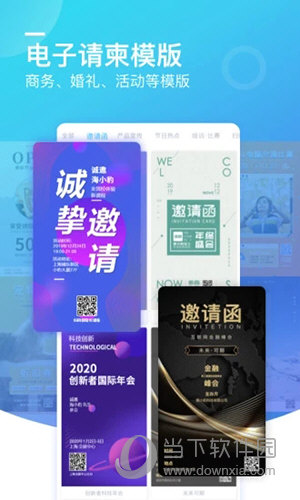 微商海报(图2) 微商海报(图2)